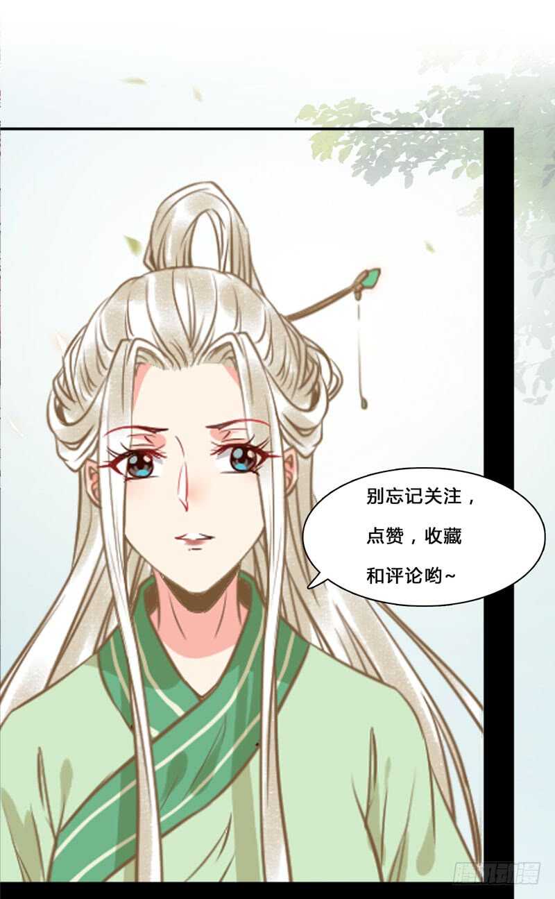 凤九娘亲44