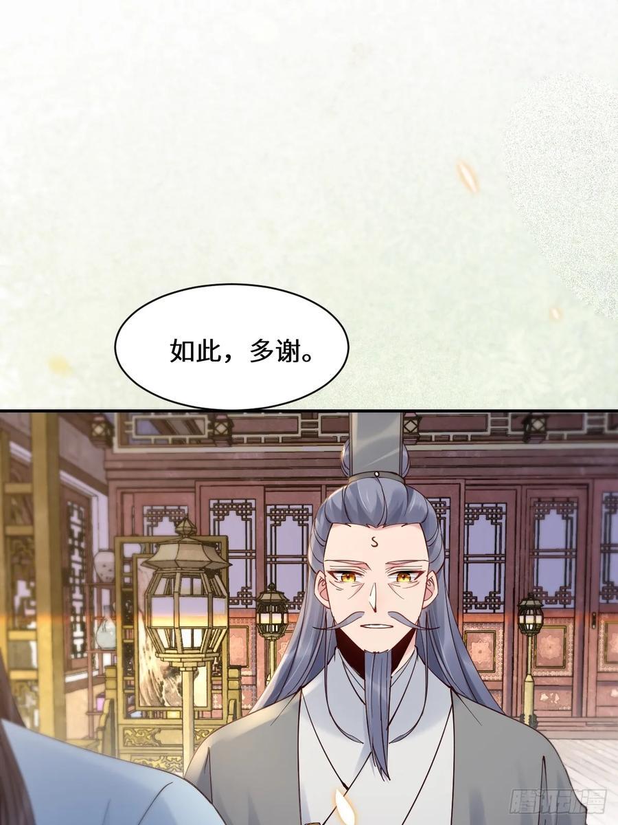 590 谭老醒来23