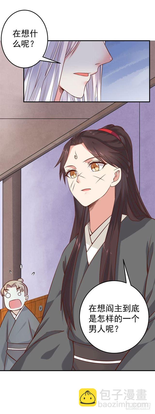 阎殿药楼38