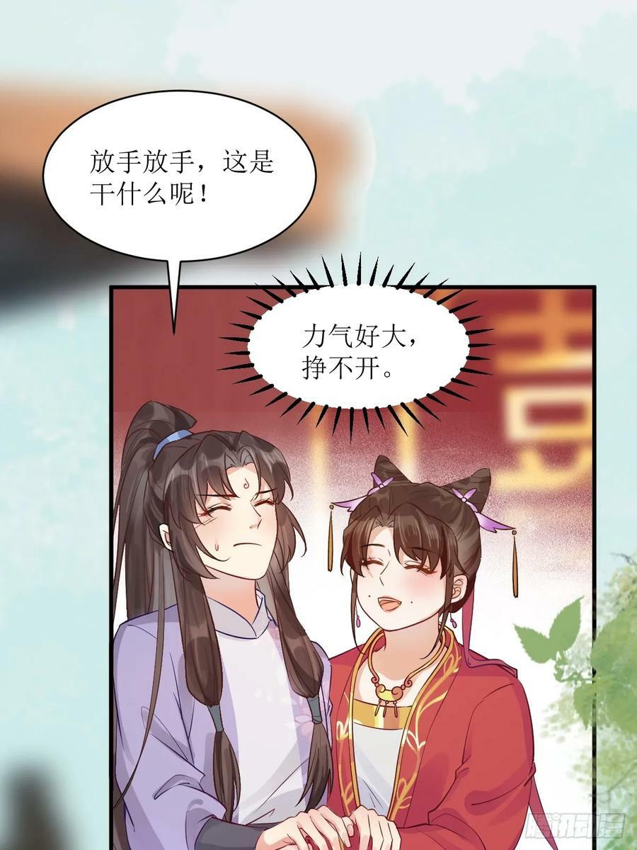 571易容17