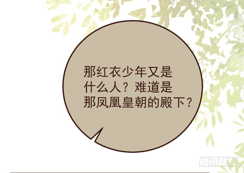 赶紧把他卖了19