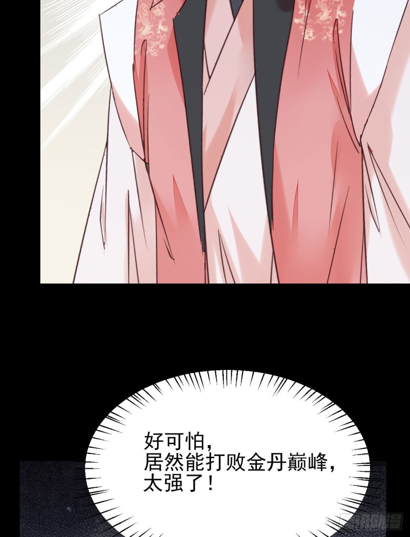 原来她这么强！10