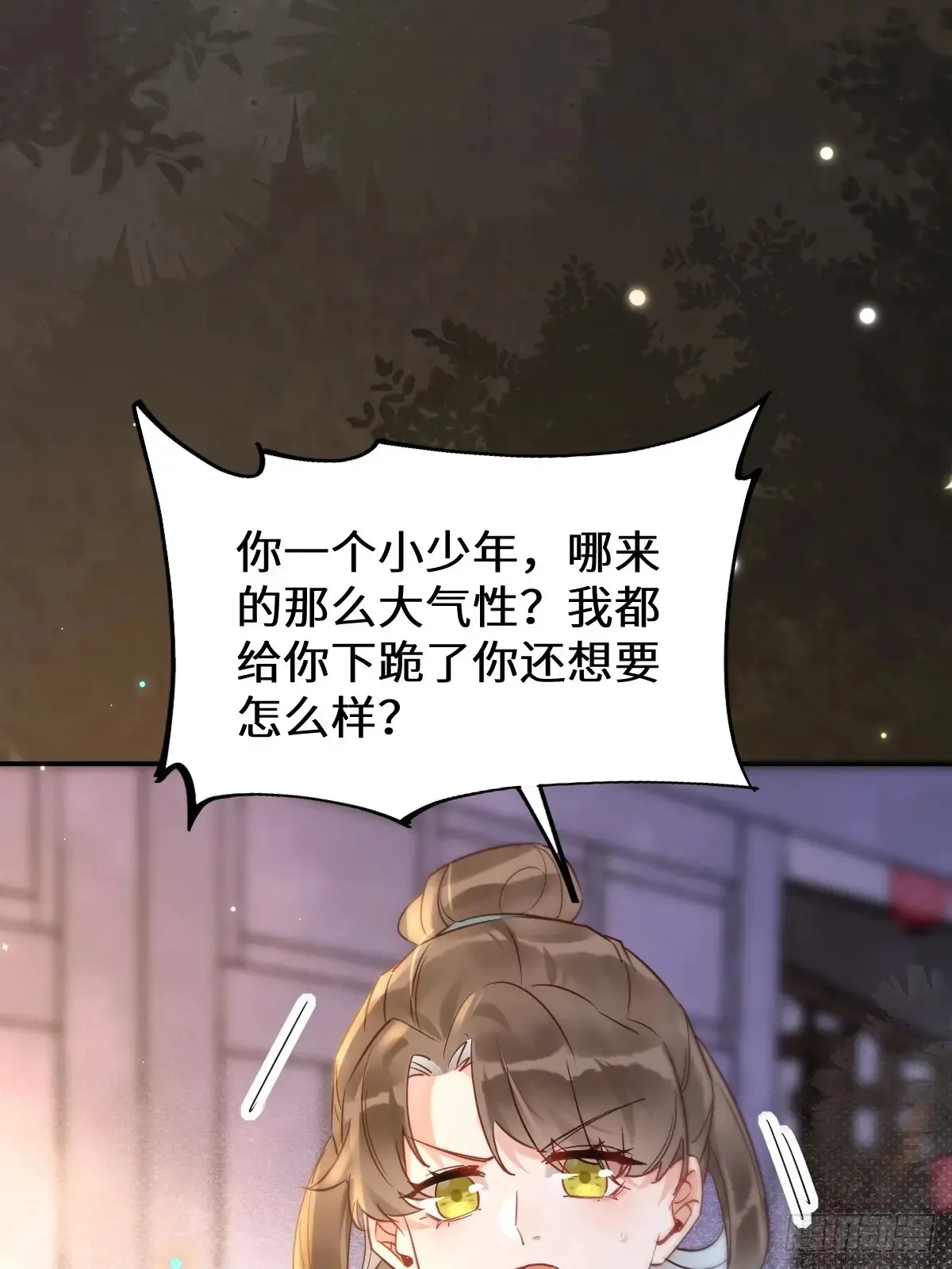 621 不知好歹38