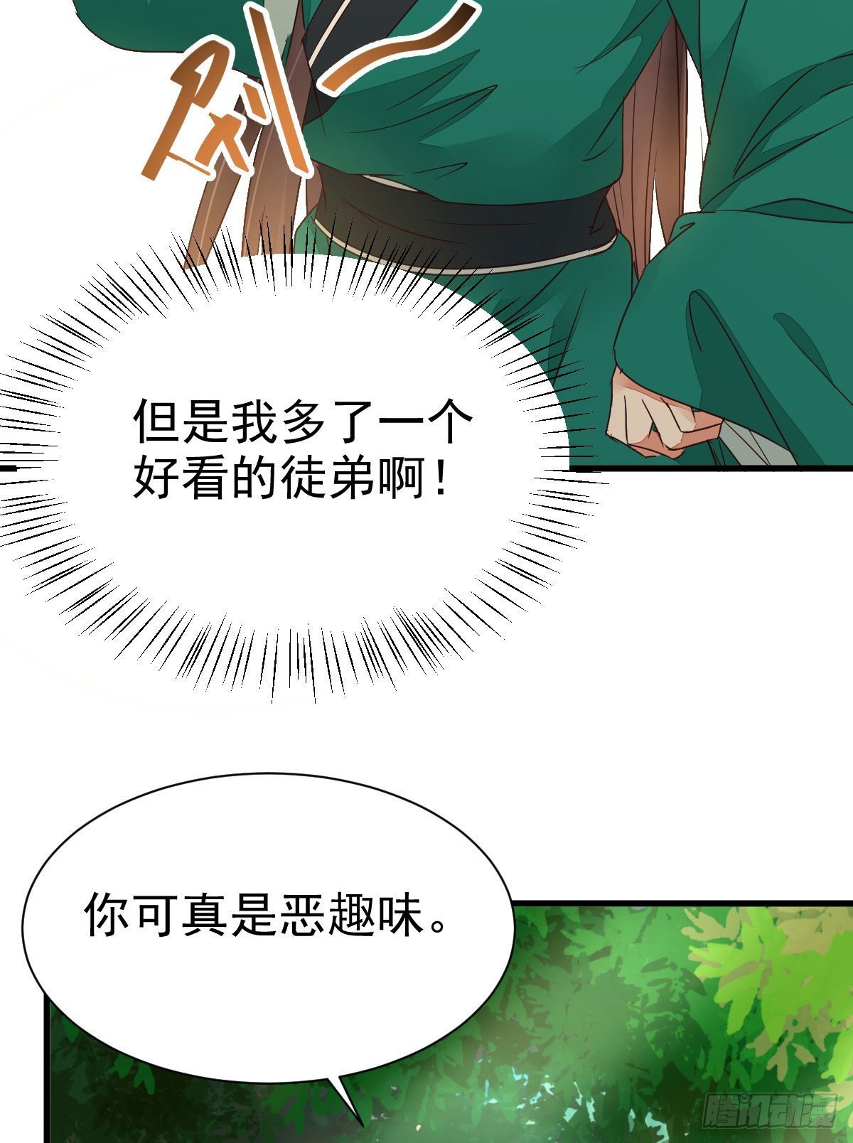 终于见到你了30