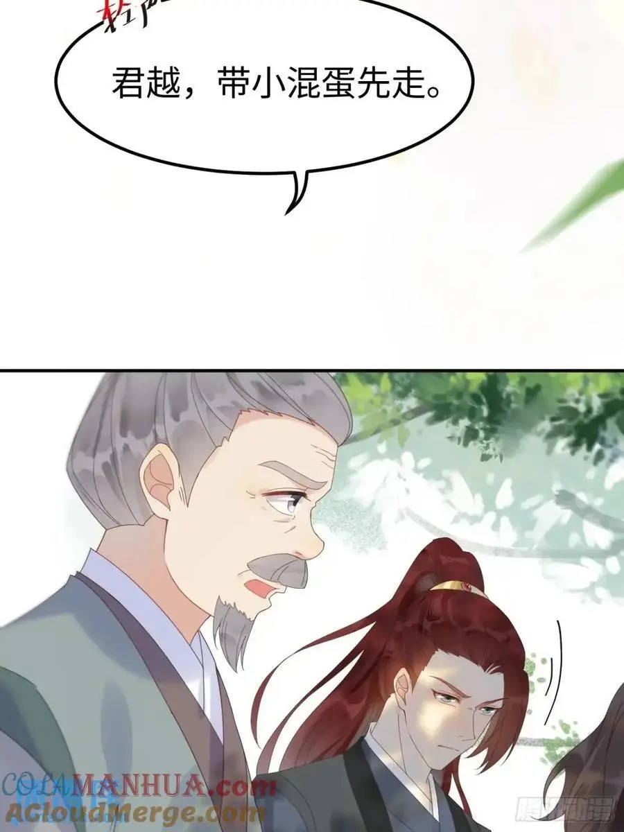 604 血魔18