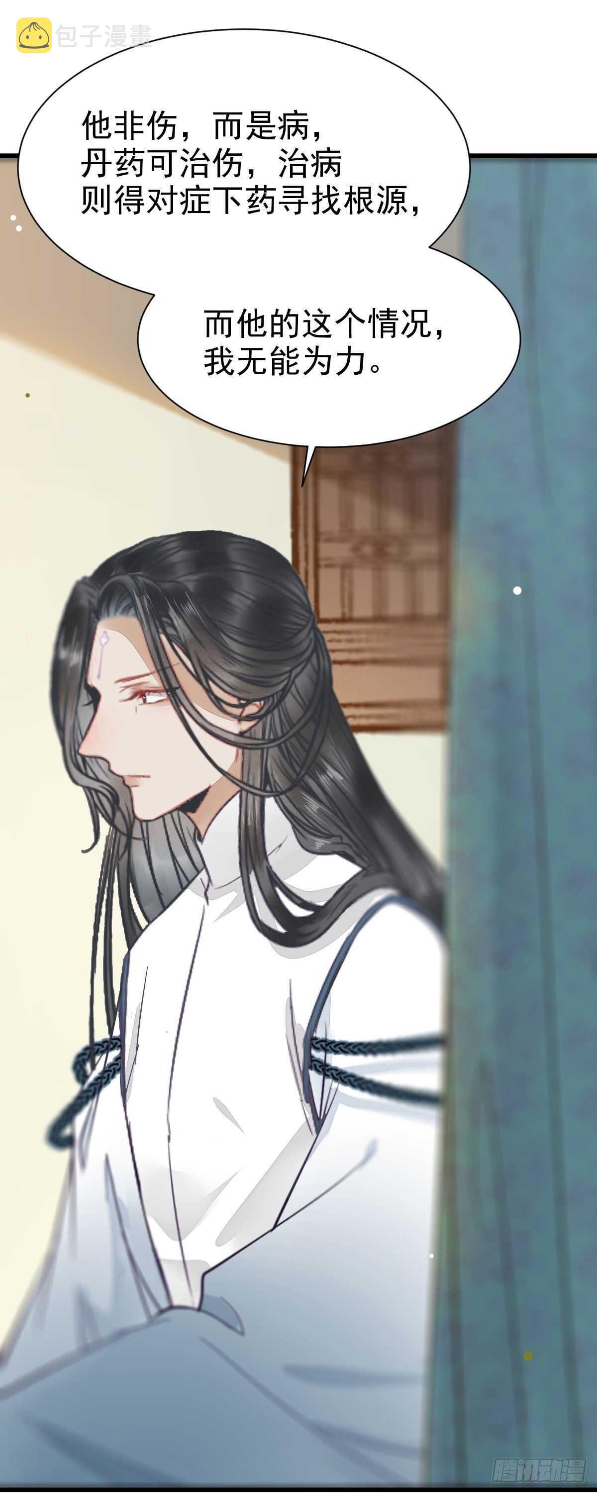 近在咫尺35