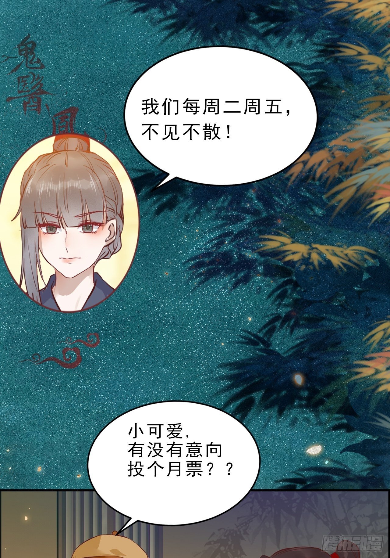 你谁啊？29