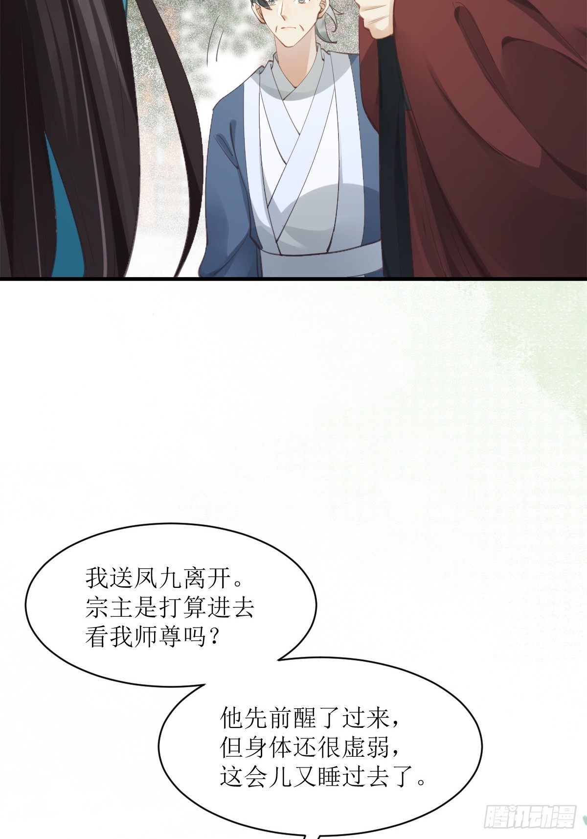 536如果...27