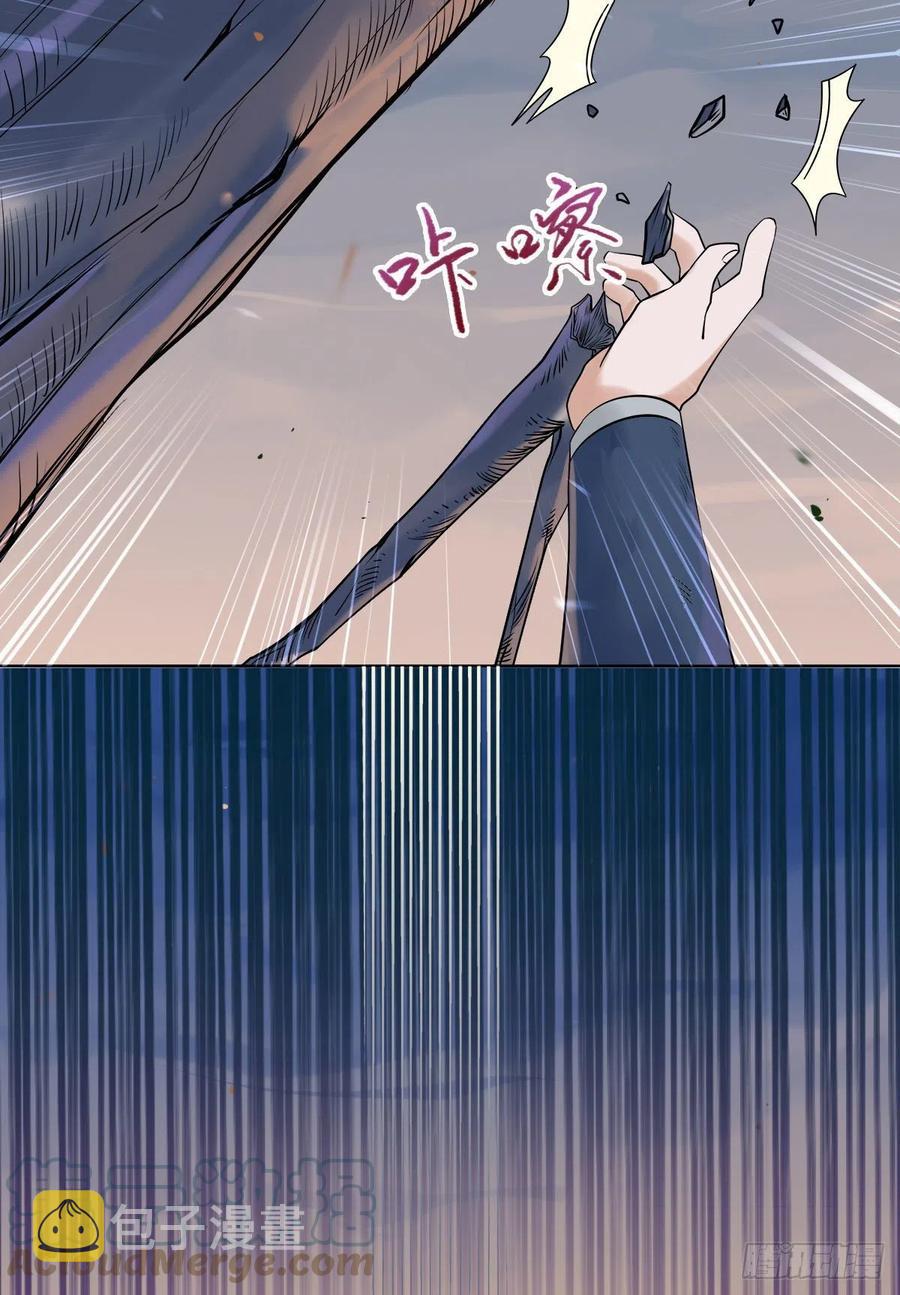 狼王现身10
