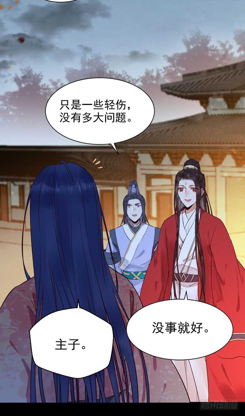 杀你的人叫冷霜35