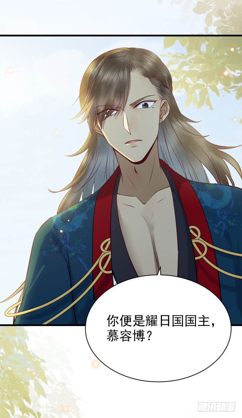 帅哥你谁？44
