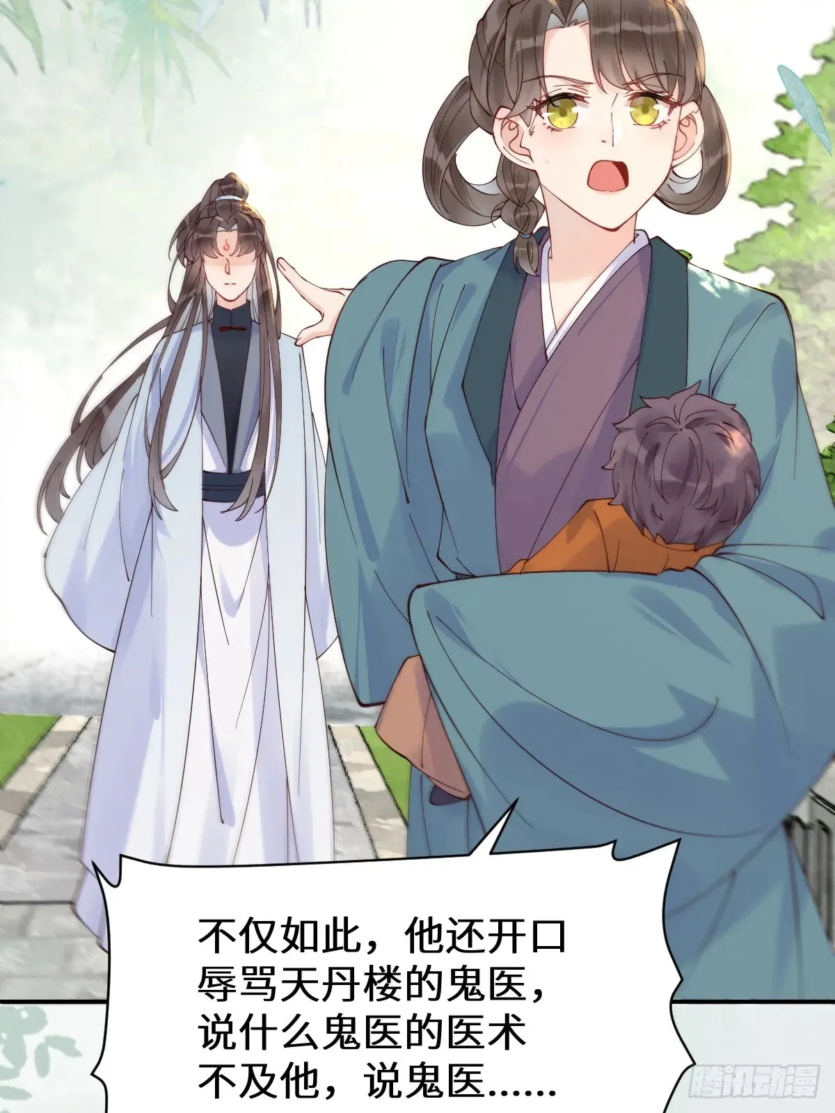 622 自作孽不可活39