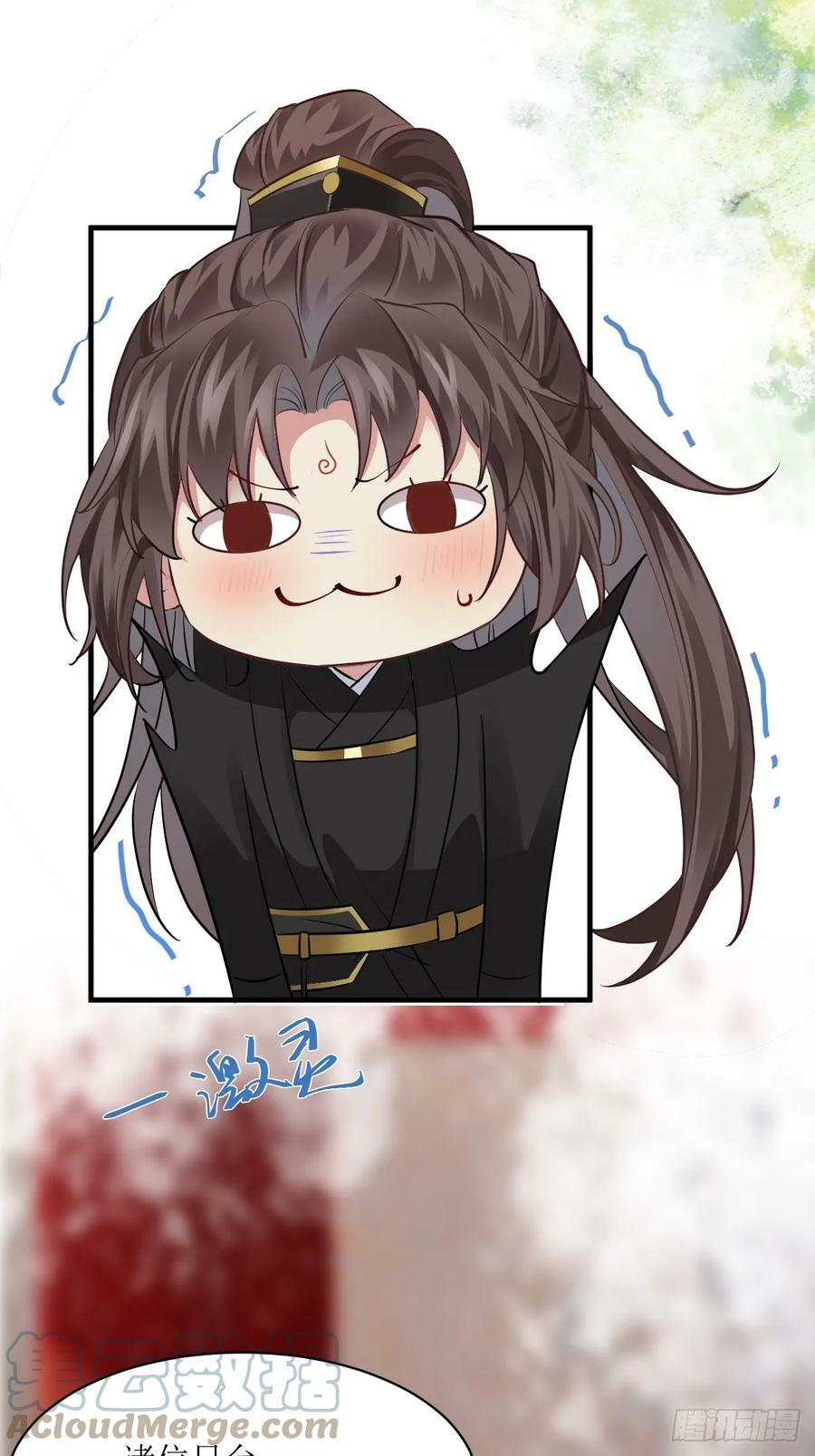 561睡着了？32