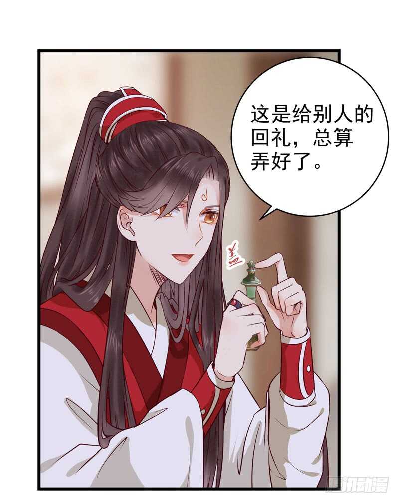 球球好萌！！！11