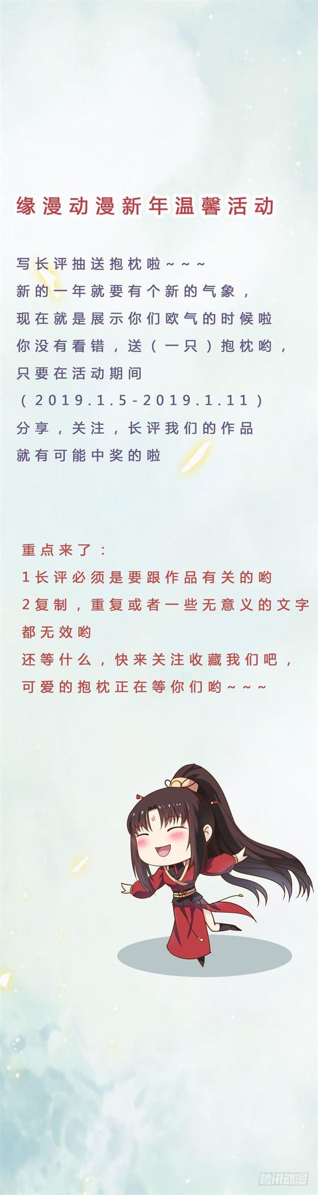 好大一只“鸟”31