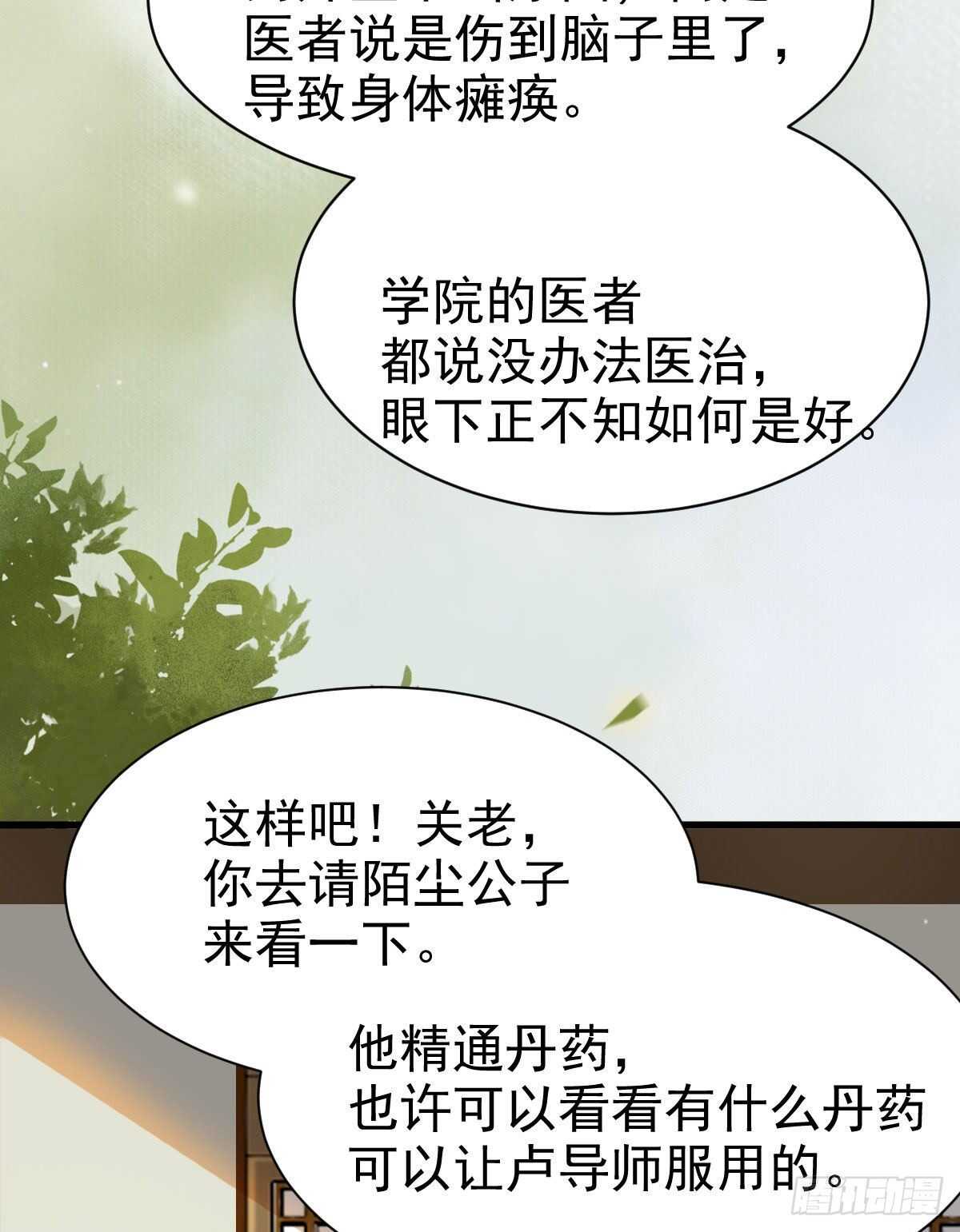 近在咫尺29