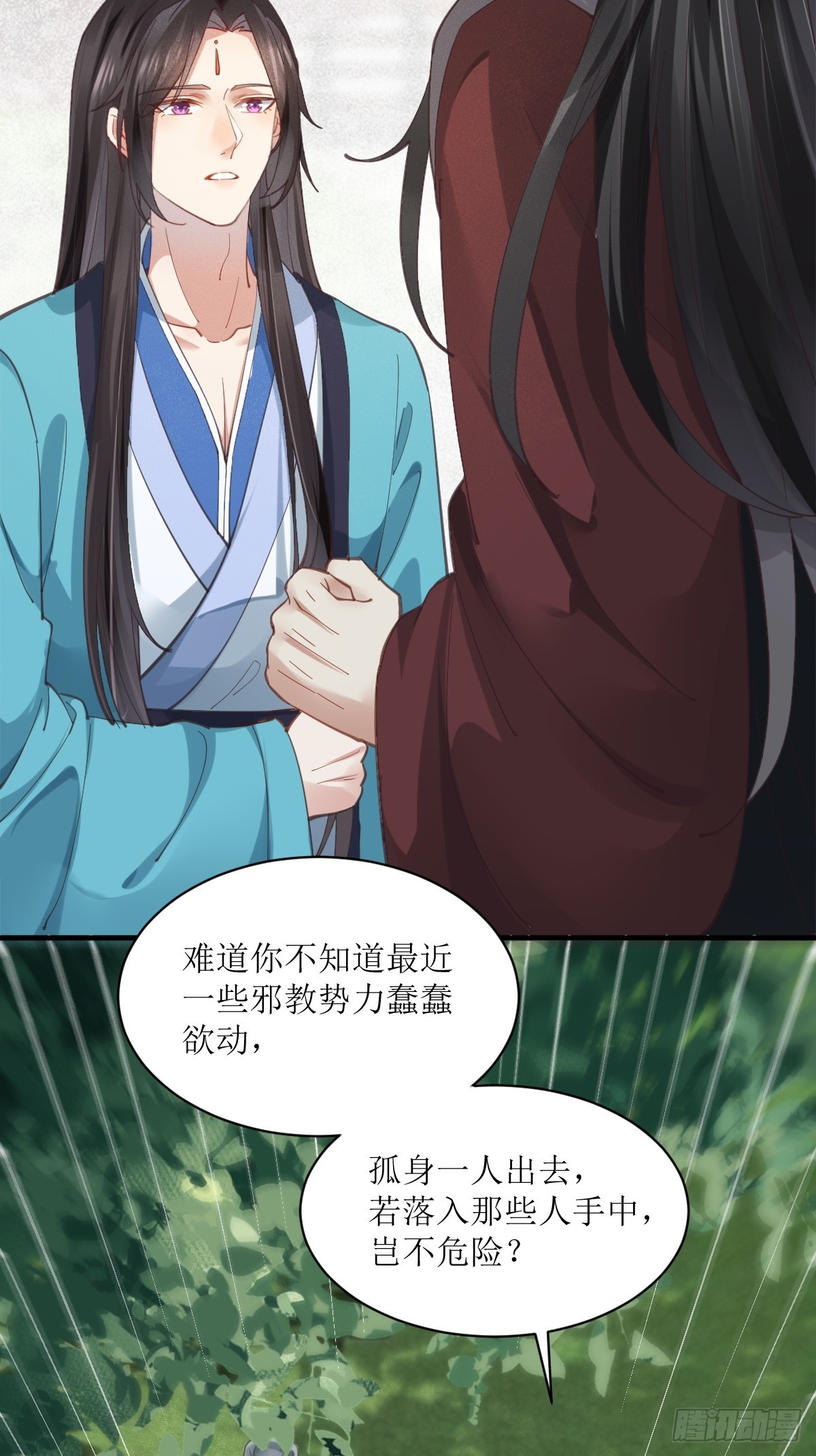 536如果...40