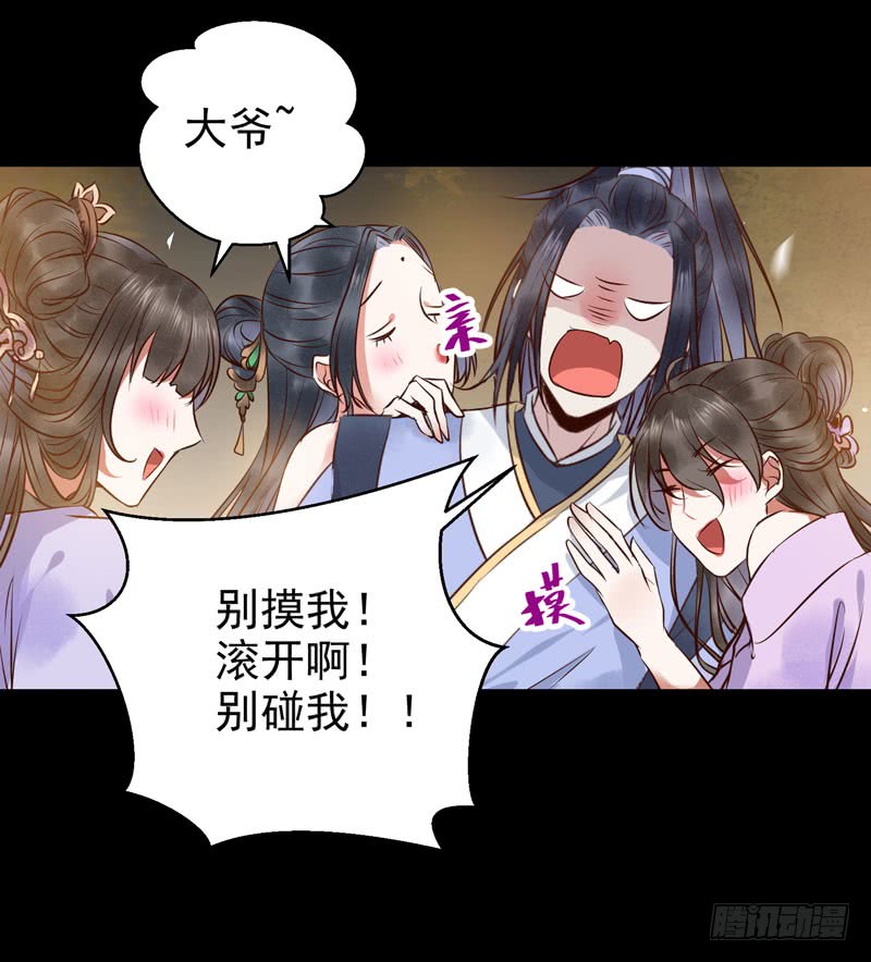 不配拥有14