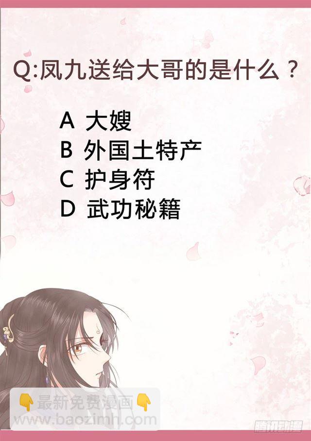 同意退亲36