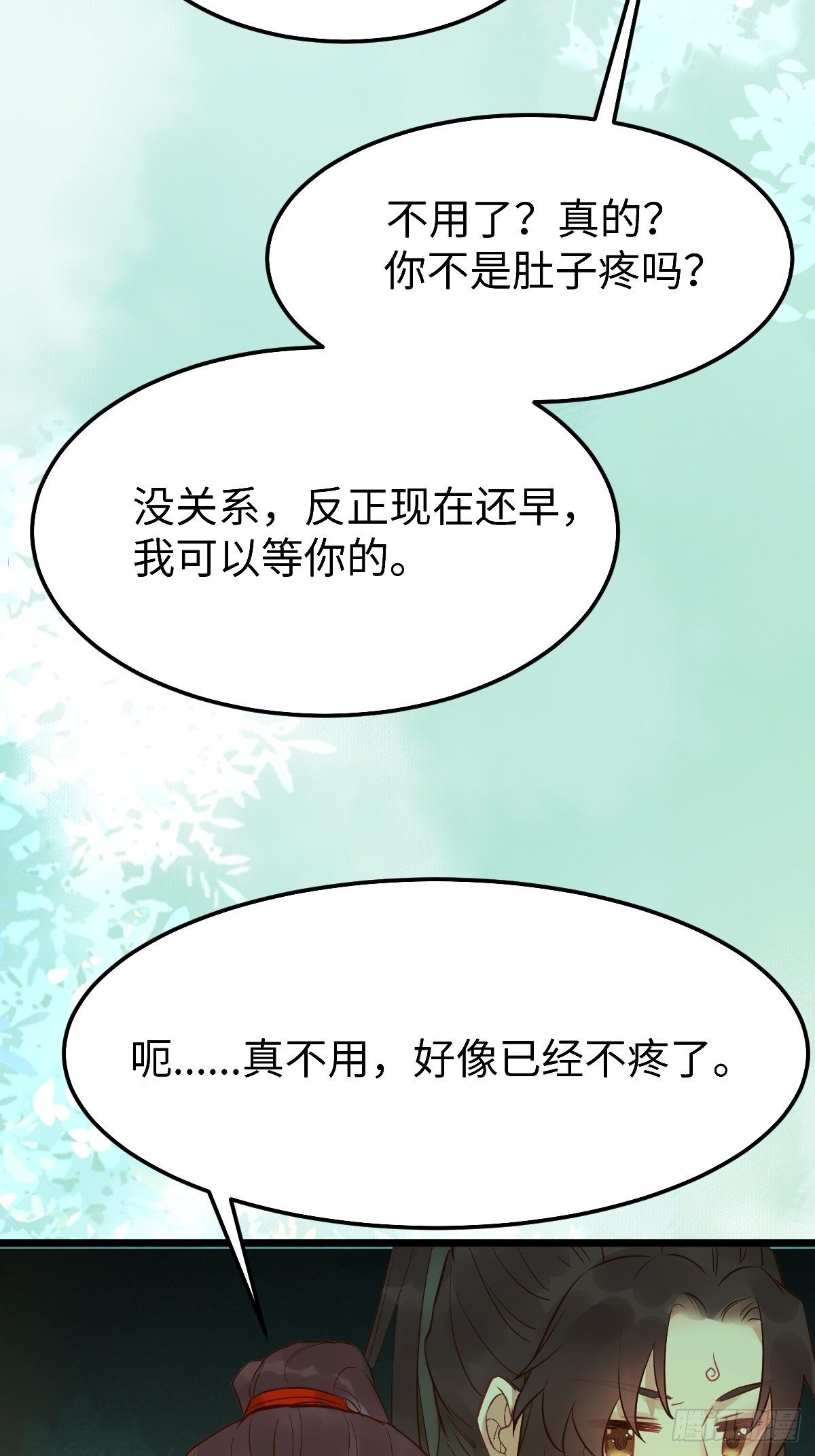 偷药还带你~30