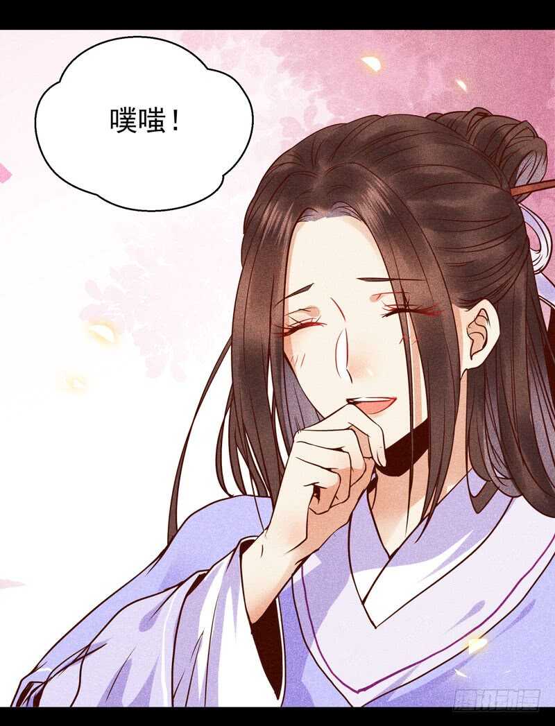 凤九娘亲33