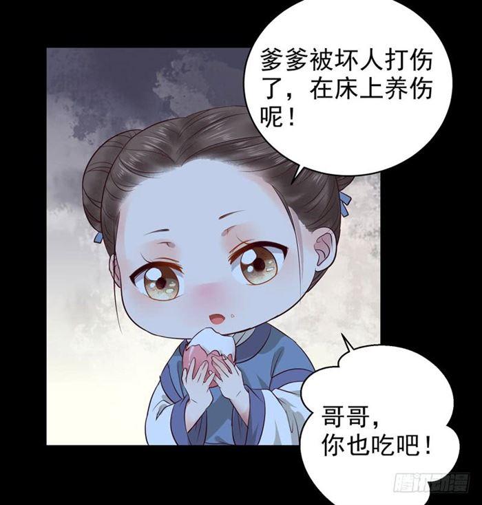 不太对劲29