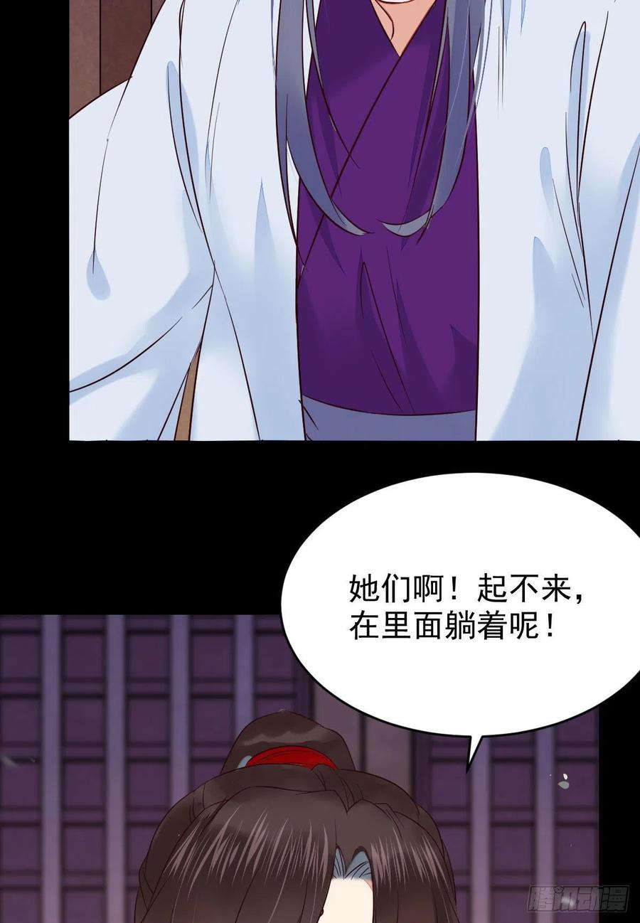 清理邪派！31