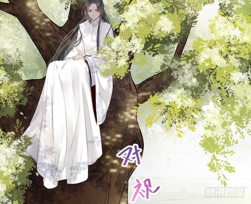 陌尘公子28