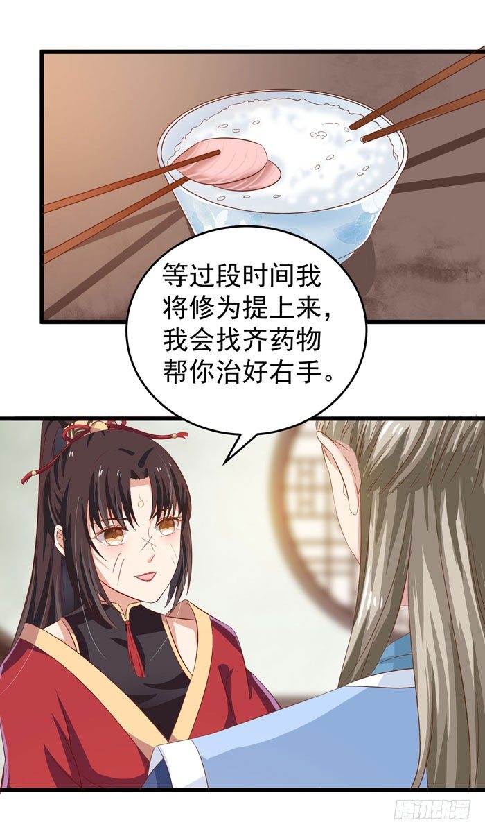 又见故人13