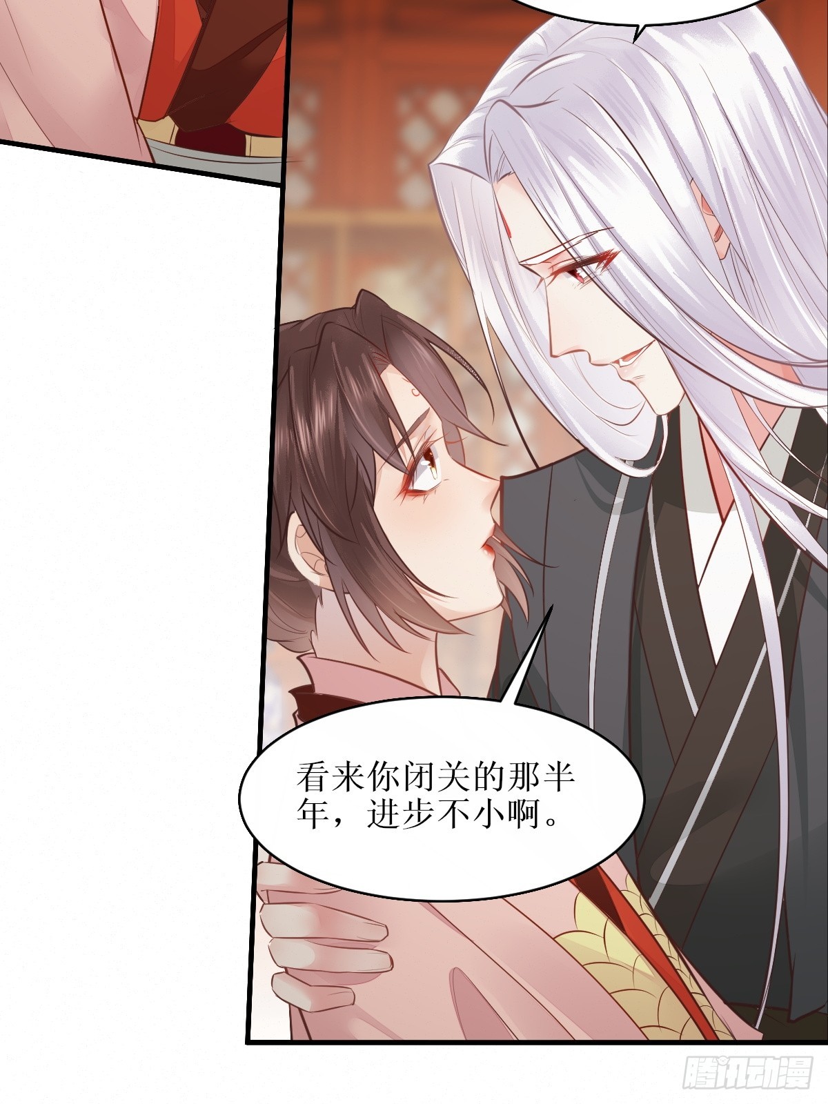 526相见欢14