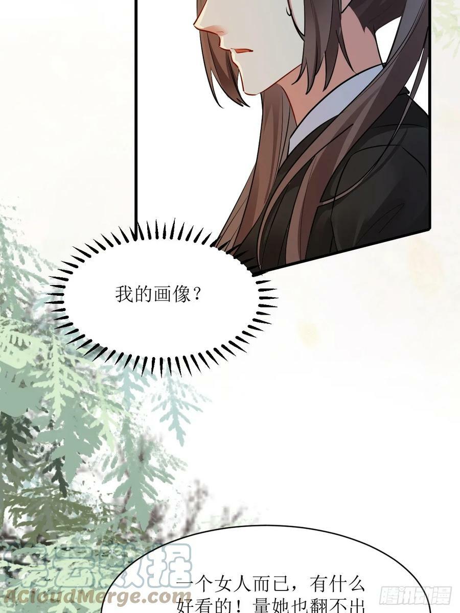 561睡着了？14