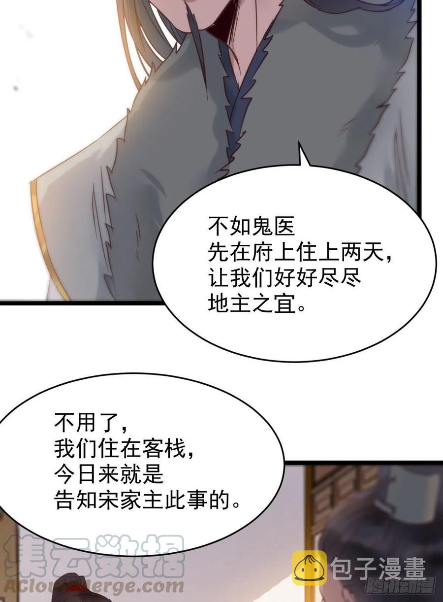 赐毒白氏9