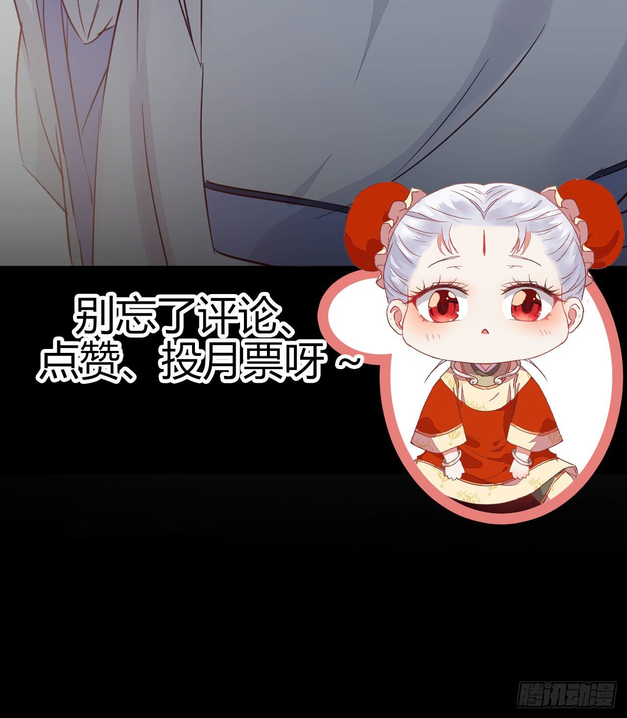 丫头 你想我了吗58