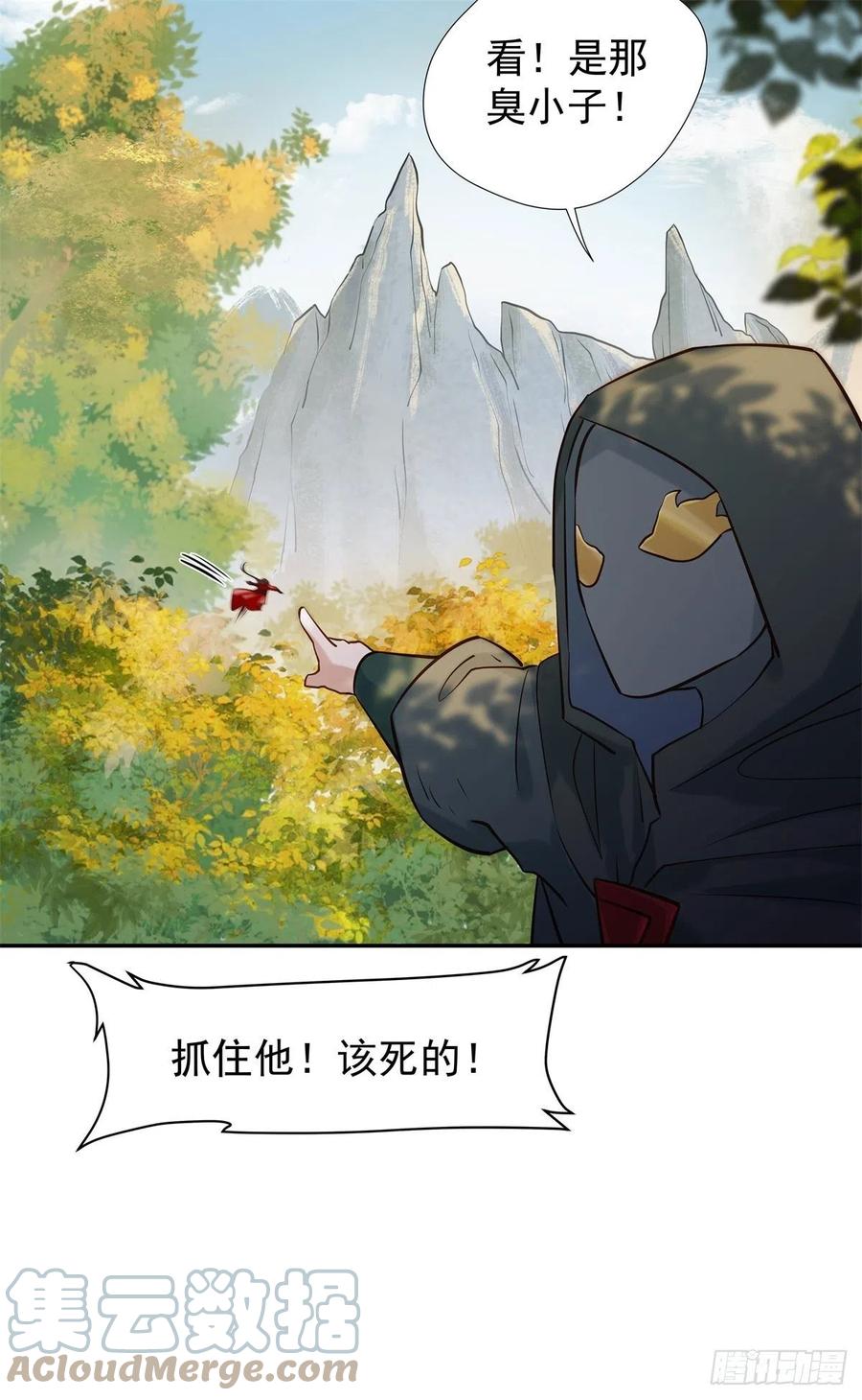 自作孽不可活6