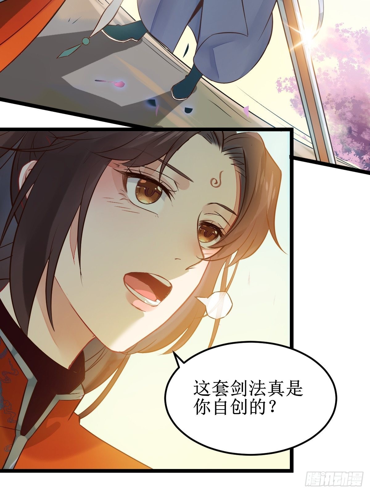 一起洗澡~8