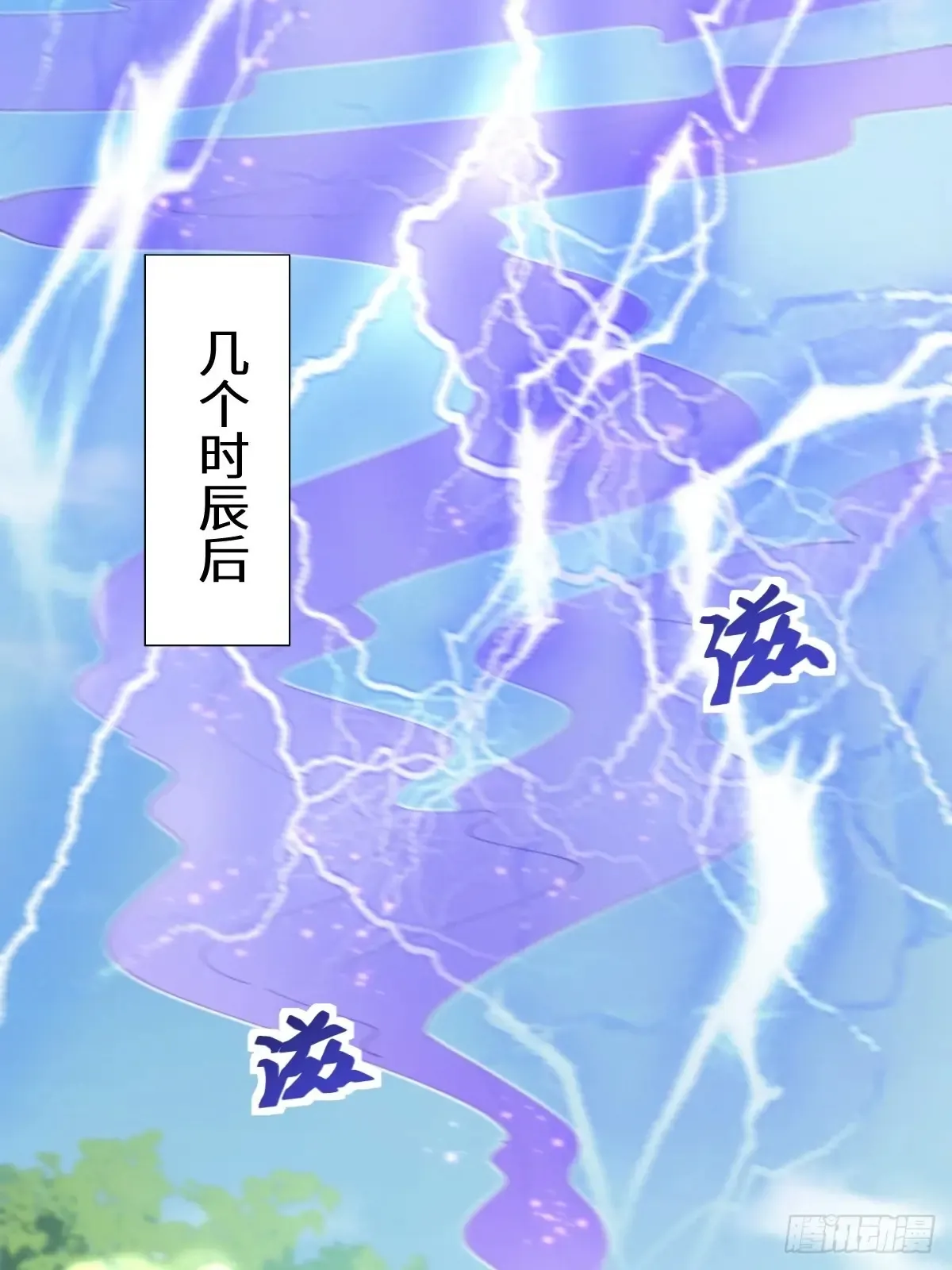 629 反转20