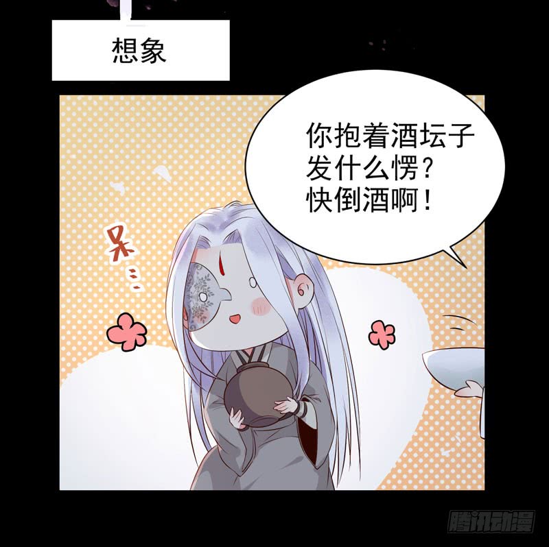 月下共饮21