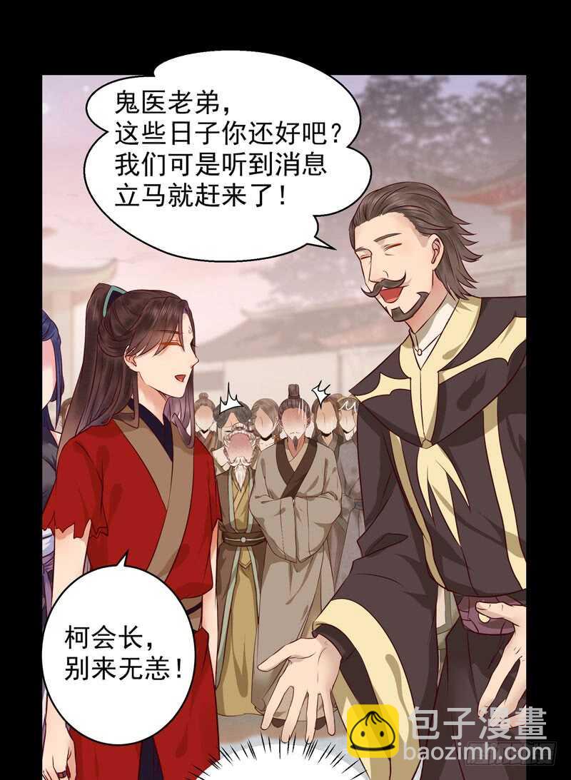 截杀吞云24