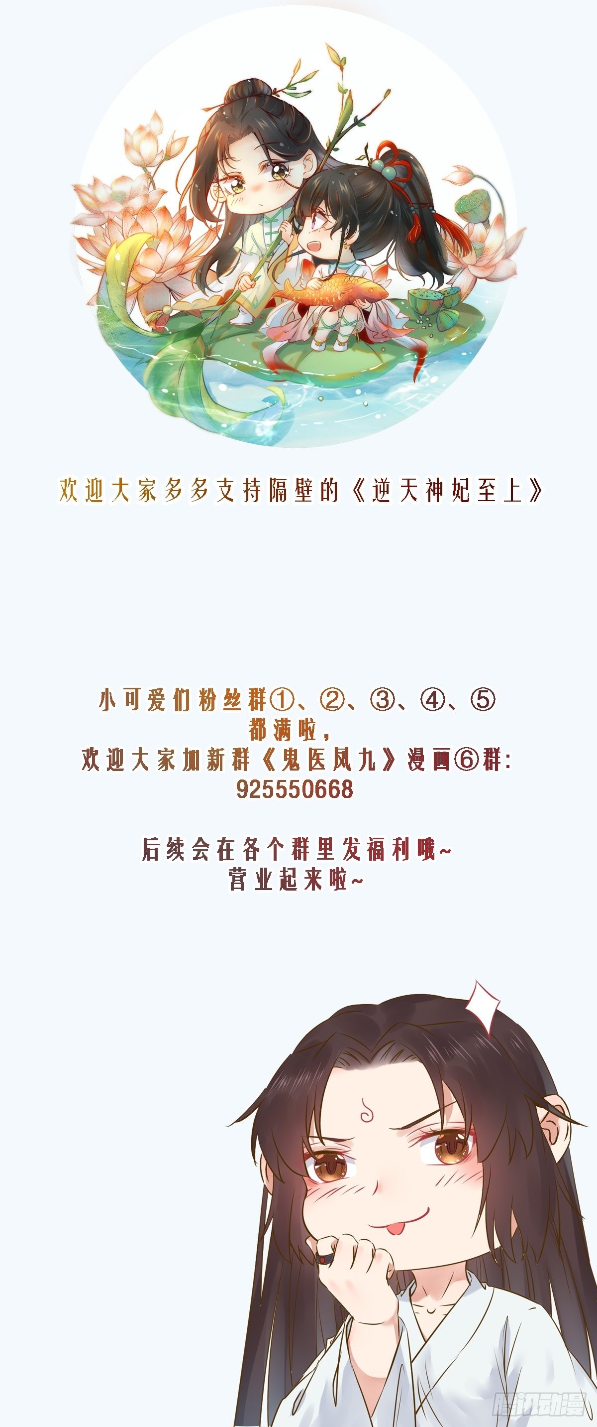 两位，是在找我吗？33