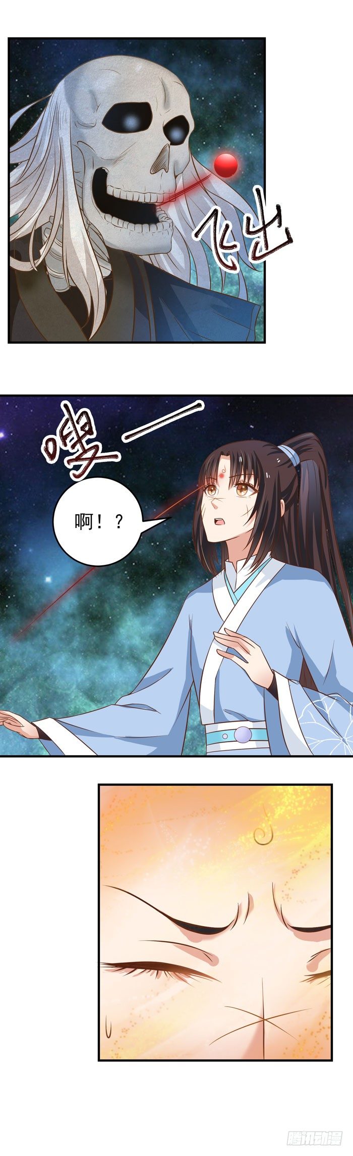 空间戒指17