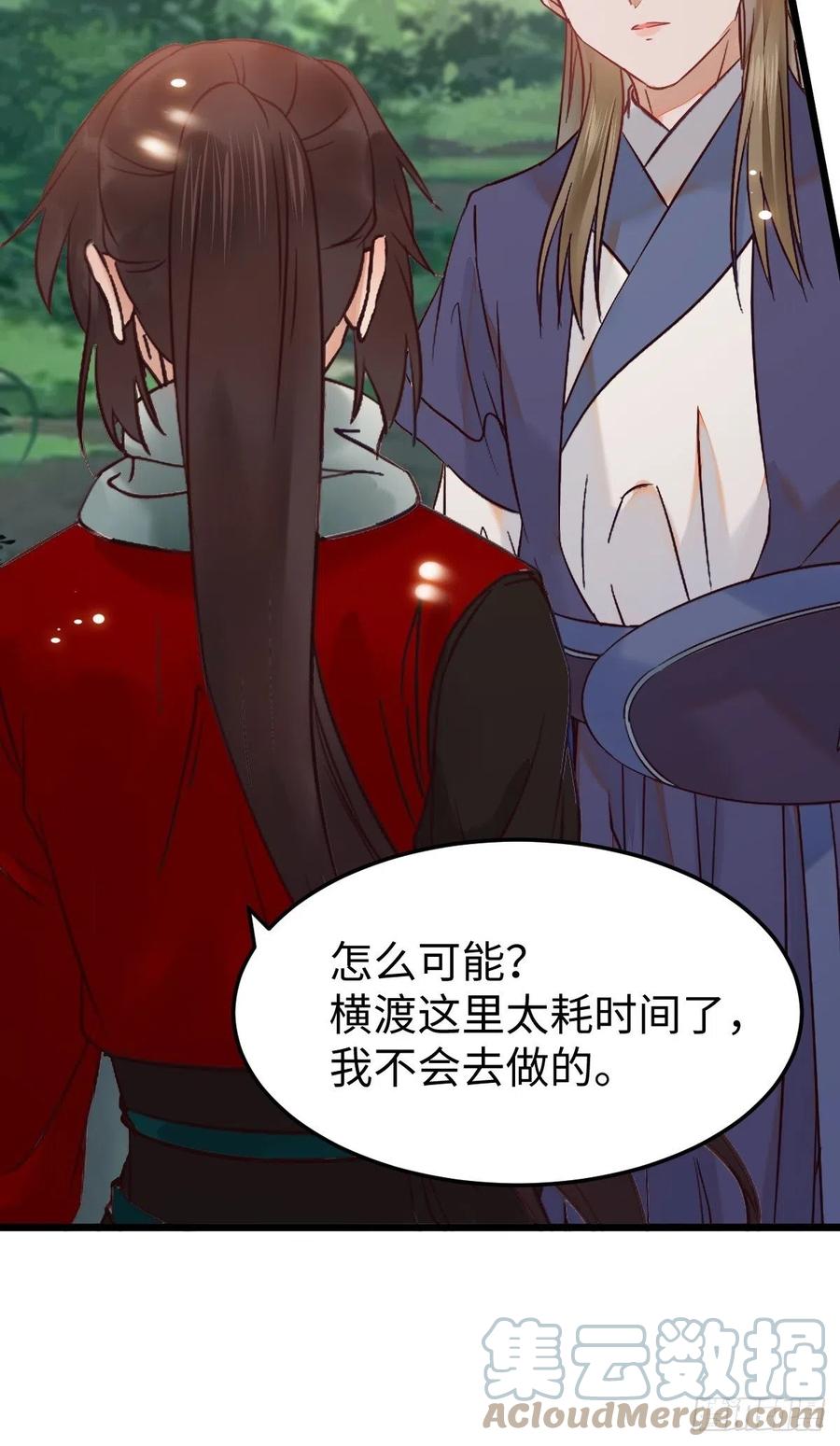 取水遇险15
