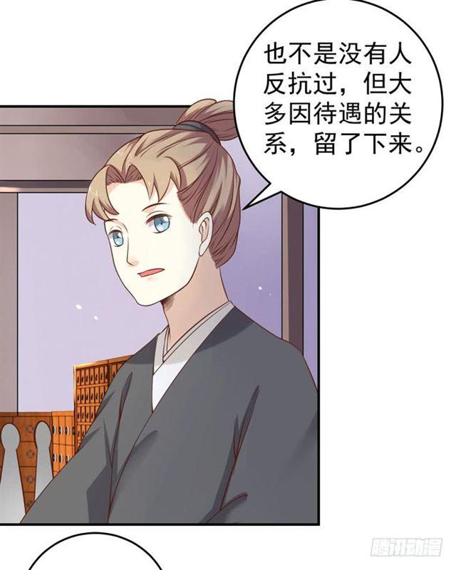 阎殿药楼33