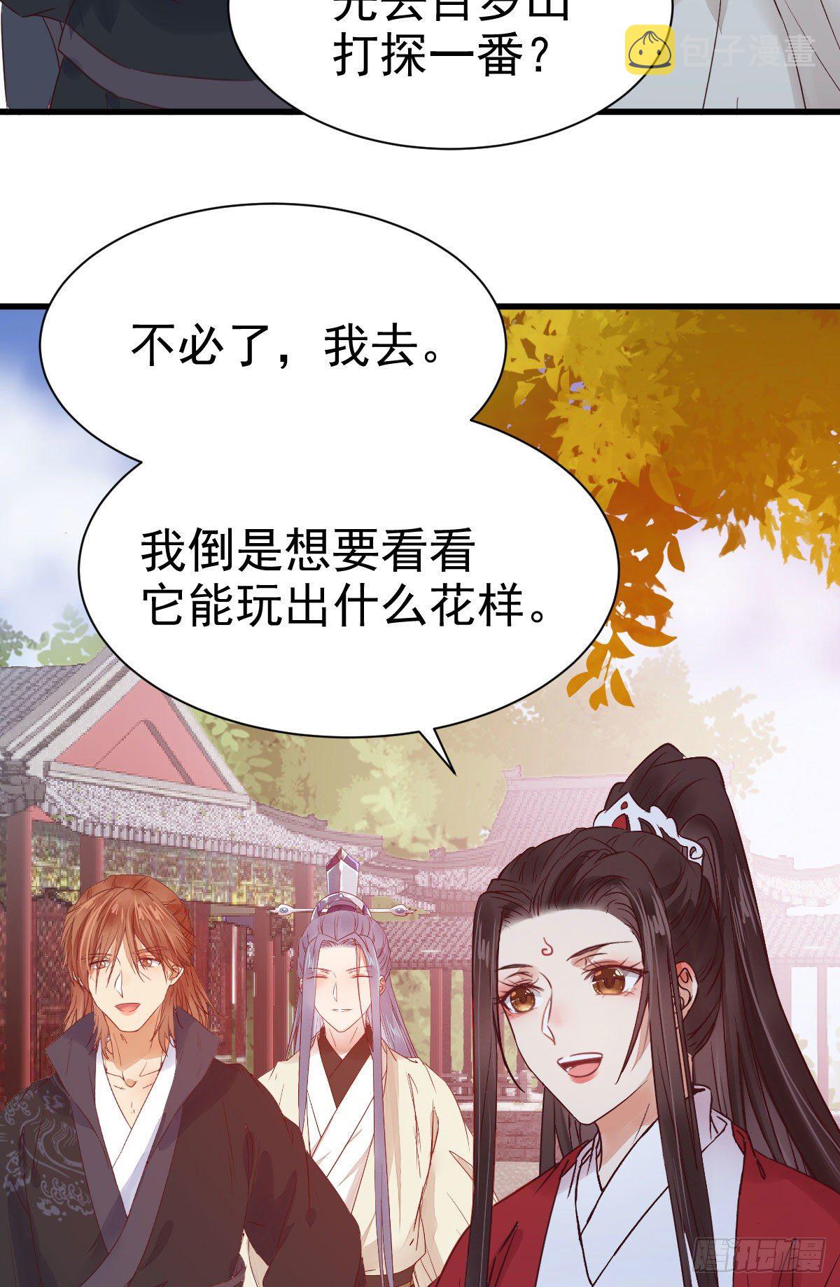 她绝对是来玩儿的！7