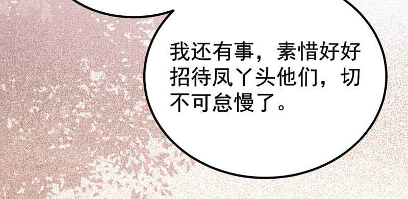 爷爷亲事47