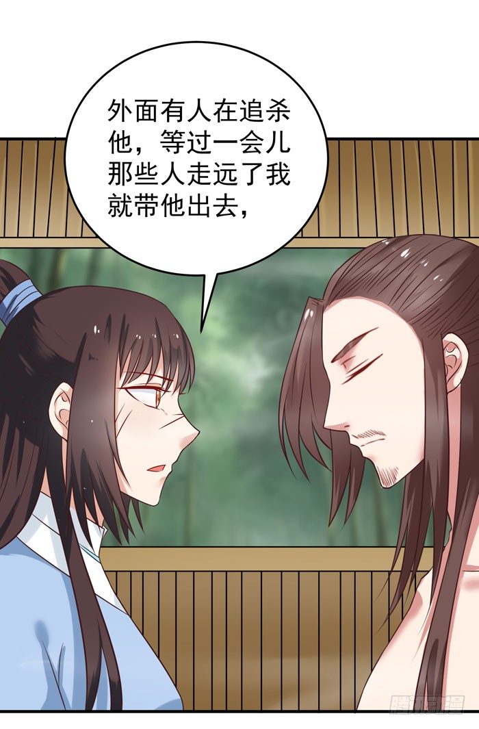 你个大傻子！10