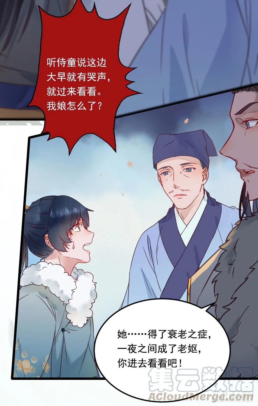 鬼医的报复！！！33