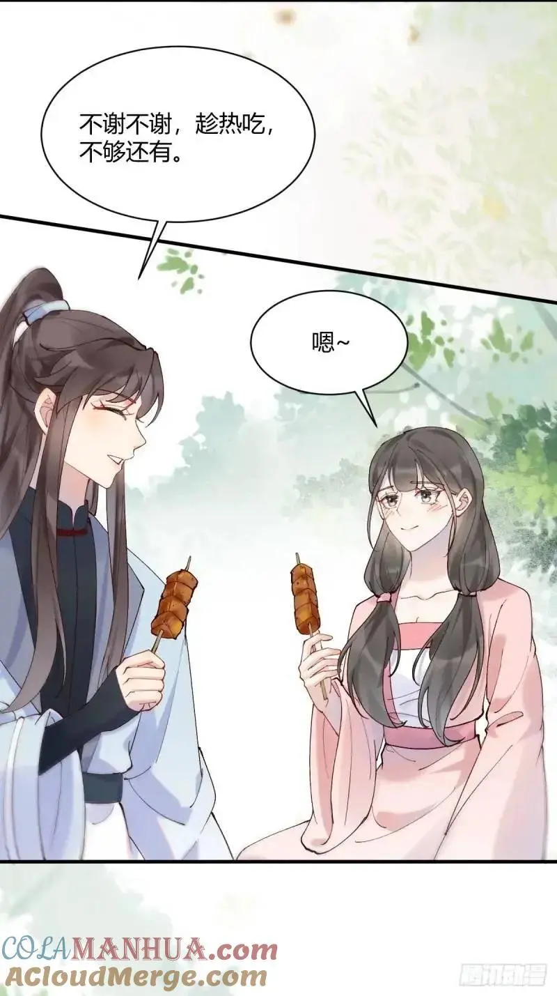 597 蝎子佣兵团9