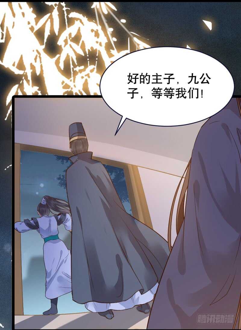 嫁给我67