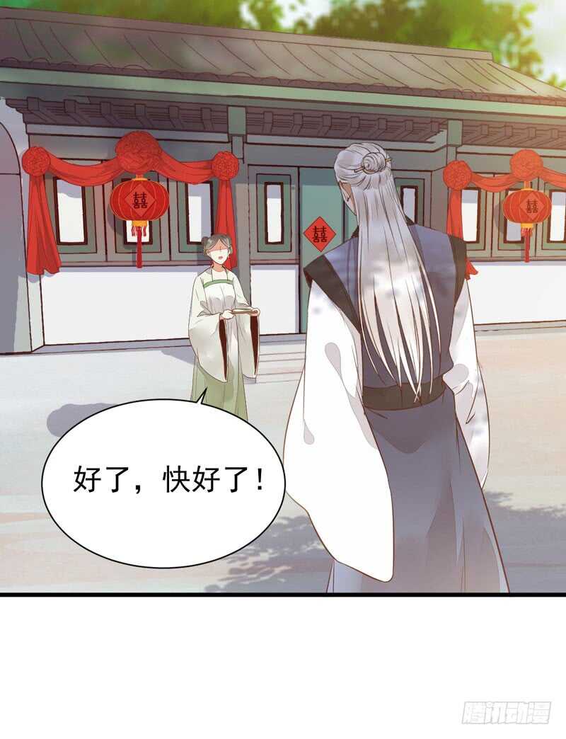 爷爷迎亲53
