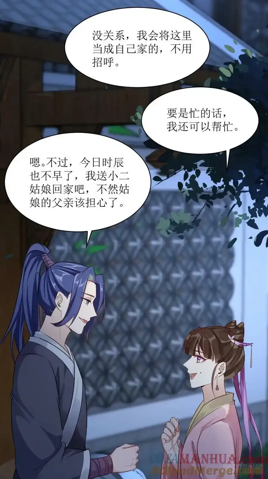 576 被打扰32